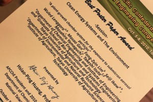 2010_Best_Poster_Paper_Award