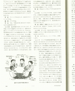 interview2013-petrotech