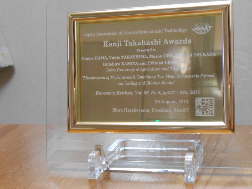 2013 Takahashi Award高橋賞Measuring particles from mixed gases（煙突の模擬）ガスから微粒子への転換を計測