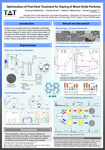 Invited presentation. COMSOL (a simulation software) conference. 熱流体シミュレーション（招待）発表