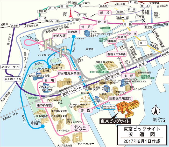 Lab members visited: 20th International Powder Technology Exhibition Tokyo 国際粉体工業展東京