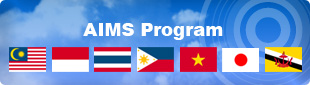 AIMS program. Bachelor Student Exchange (One semester). TUAT & ASEAN. Re-Inventing Japan Project. 奨学金付ASEANに留学