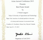 poster-award-kanazawa2015-small2