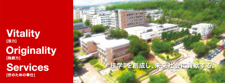 NAGAOKA UNIV. TECH. 5-h class for Doctoral students (2016/5)