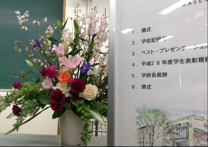 Graduated and new students, 2017 卒業生