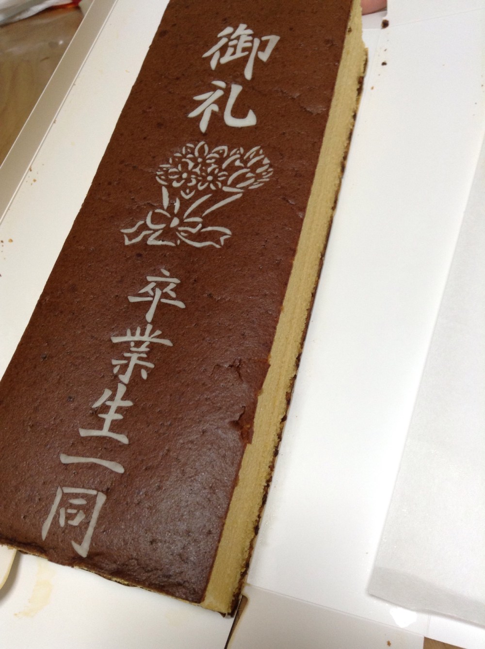 A  sponge cake with messages from graduates (on Graduation day, March 2018)