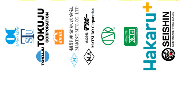 インドネシアに日本の粉体技術を紹介した 5th Japan Powder Technology Forum in Indonesia, Aug. 2019