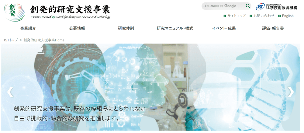 Alumni.卒業生がJST創発研究者(Forest Fellow) エアロゾルと気候変動 Aerosol & Climate Change