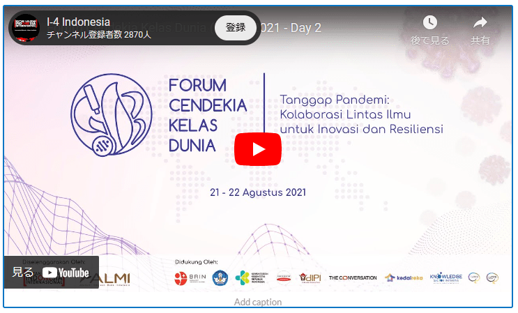 Multi-Cultural Students: Generating Outcomes through Interactions (Recorded 録画)多文化を持つ学生：相互作用を通じたアウトカムの生成“