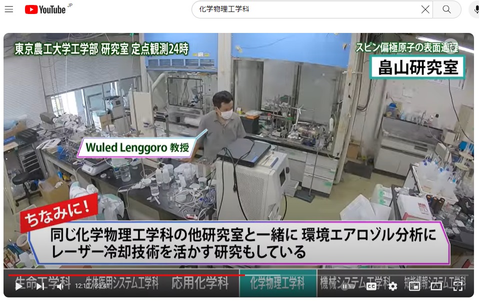 Our lab was also in a Virtual Campus Tour (TUAT & FORTNITE)