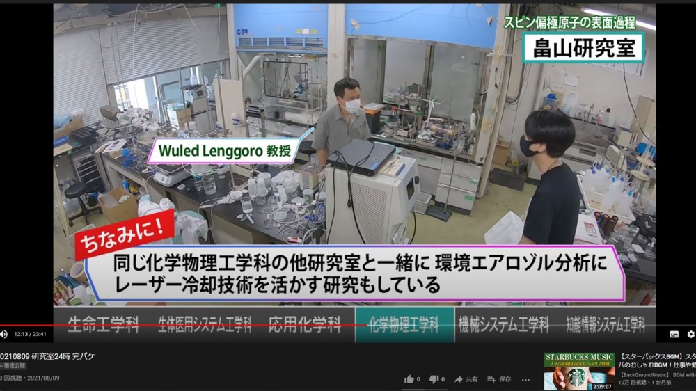 Our lab at Open-campus 2022