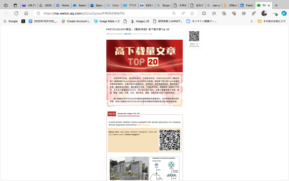 PARTICUOLOGY Top 20 Downloaded Article in 2023