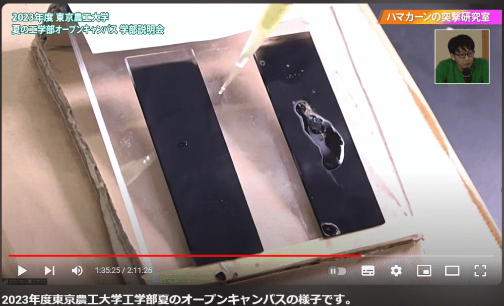 8/2 実験教室：ろうそく炎の魔法！？水を操る不思議な材料を作ろう Experiment Class: The Magic of Candle Flames!? Let’s Create Mysterious Materials that Control Water