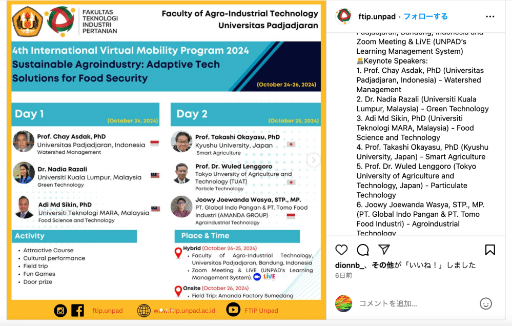 2024/10/25 Keynote. International Program, Faculty of Agro-Industrial Tech. (Univ. Padjadjaran) 農業技術学部で基調講演