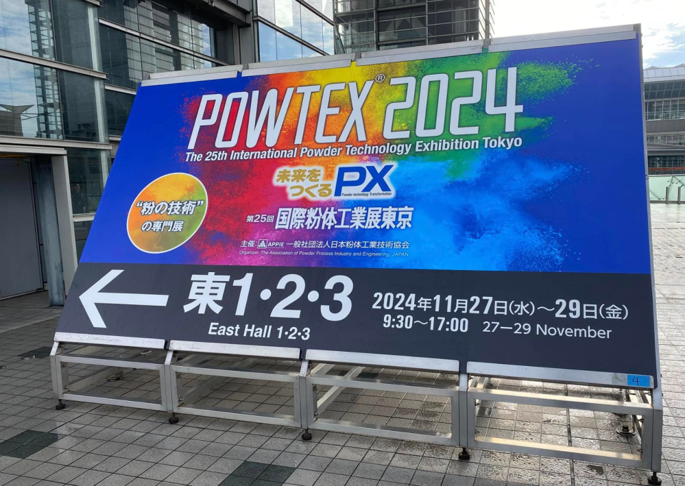 Students to Powtex 2024