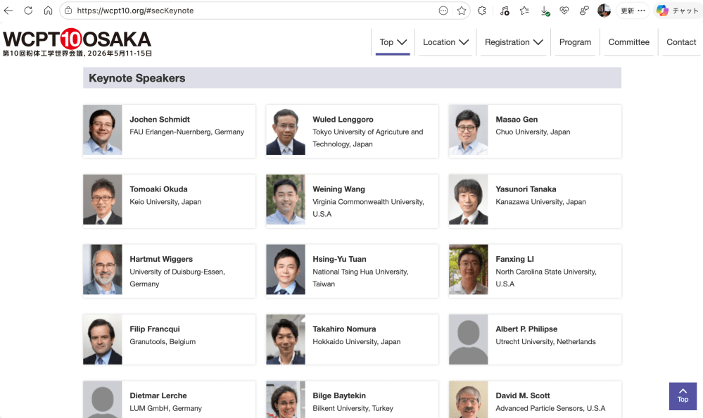 10th World Congress on Particle Technology, Osaka, May 11-15, 2026 粒子工学国際会議